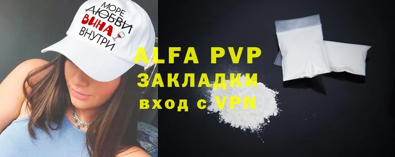 OMG ссылки  Вилюйск  Alpha PVP крисы CK 