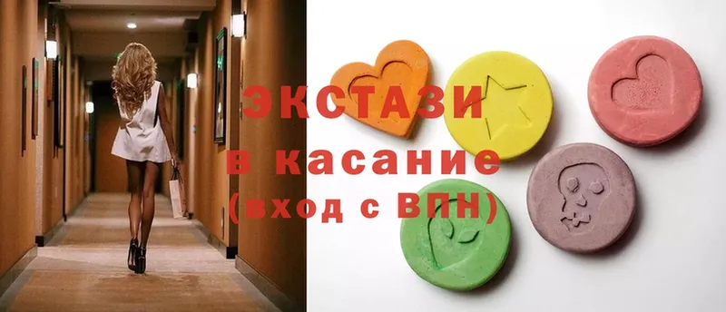 Экстази VHQ  ссылка на мегу зеркало  Вилюйск  купить наркотики сайты 