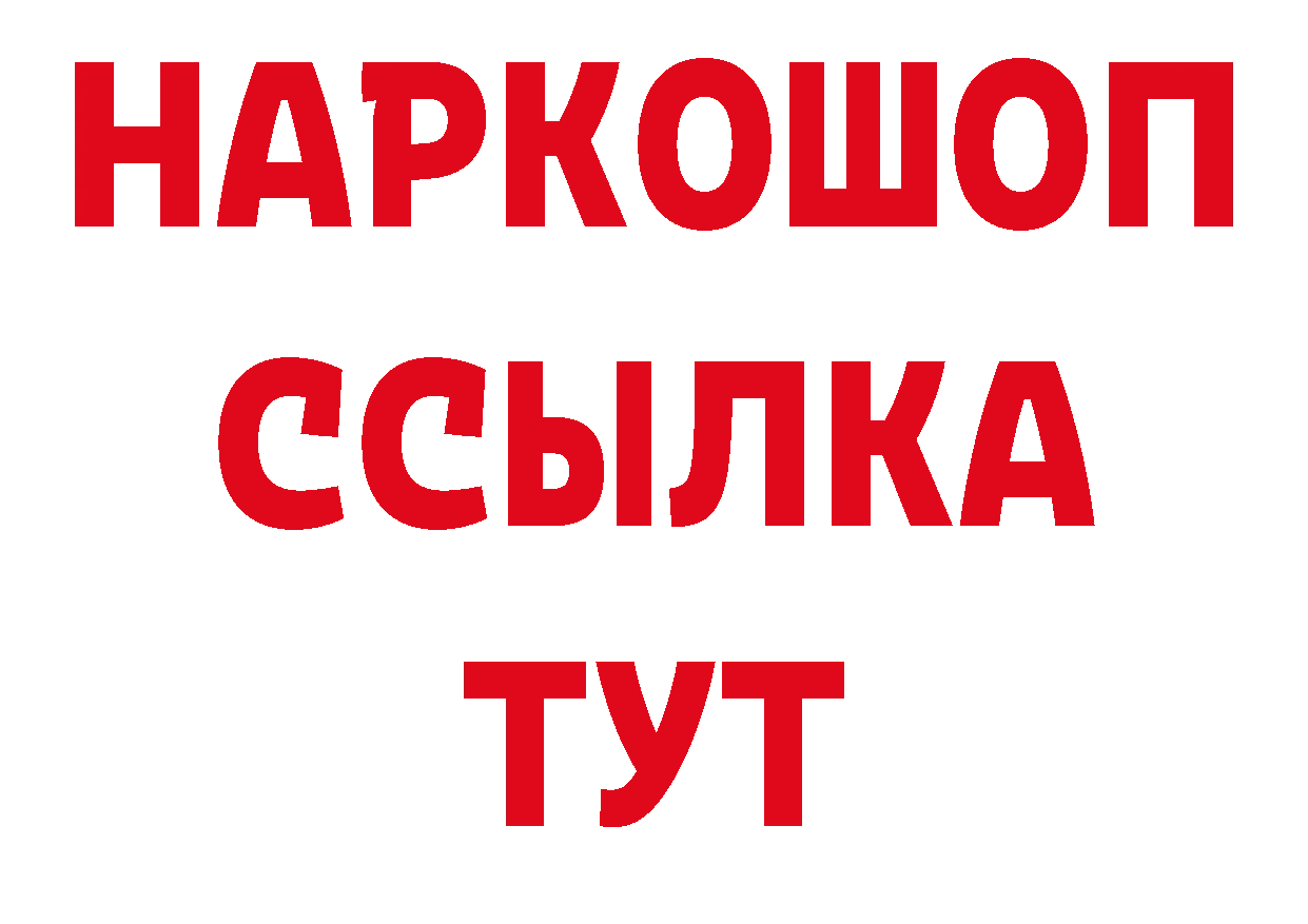 Продажа наркотиков маркетплейс наркотические препараты Вилюйск